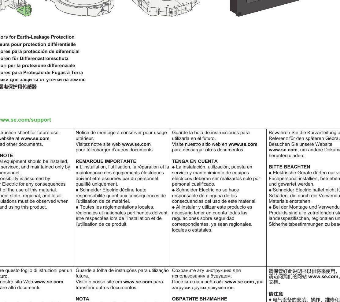 Schneider Toroidal 120mm cerrado - Imagen 2